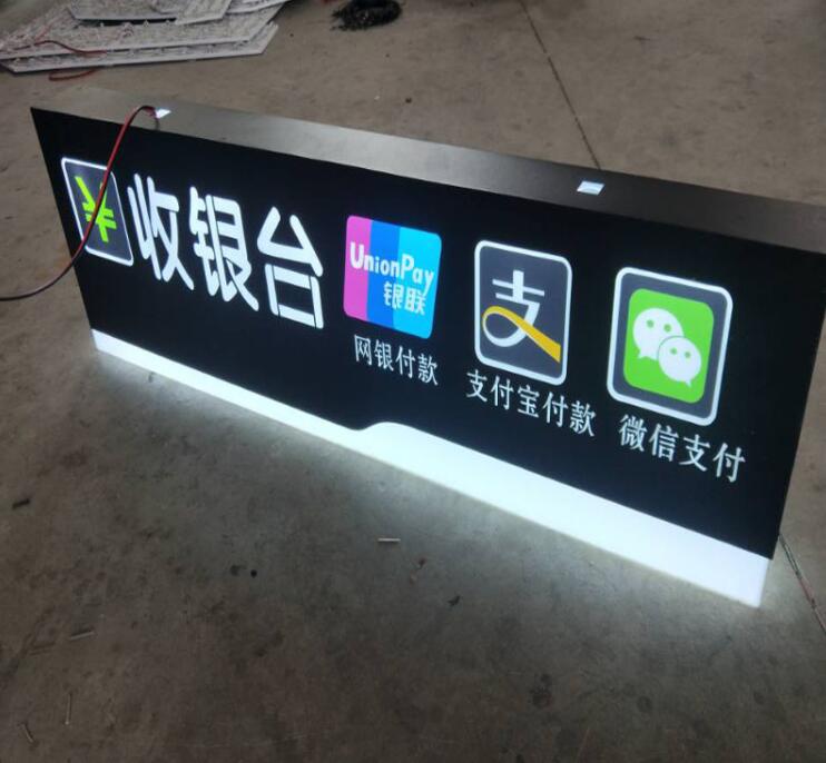 商場超市醫院指示牌吊掛鏤空發光雙面亞克力收銀臺洗手間燈箱指示牌